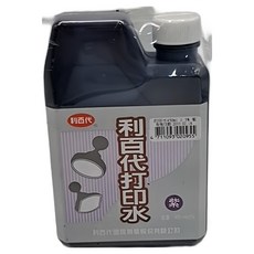 LIBERTY 利百代450C.C打印水- 紫SI-03-PU 紫 1入, 紫, 1個
