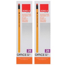 DONG-A OFFICE PENCIL ONE 2B 辦公鉛筆, 黃色, 2支
