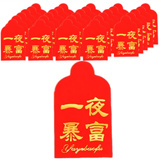 迷你硬幣創意紅包袋 25入, 10包