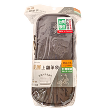 珠友文化 雙層上翻筆袋, 手提設計, 輕松帶走, 深灰色 比鴿, 1個