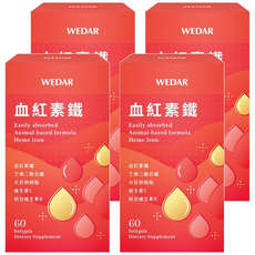 WEDAR 薇達 血紅素鐵 軟膠囊, 60顆, 4盒