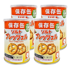 BOURBON 北日本 蝴蝶造型餅保存罐 黃色, 75g, 4罐