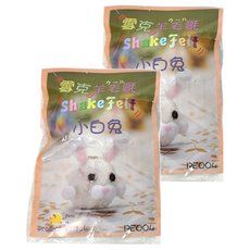 Portia 柏帝雅 小白兔 羊毛氈套件, 2個