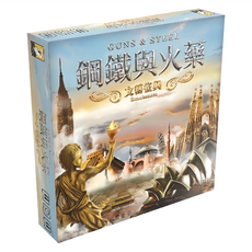 MOAIDEAS GAME DESIGN 鋼鐵與火藥 文藝復興 繁體中文版, 1盒