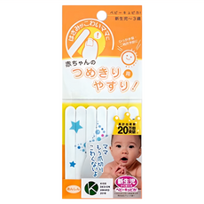 cupica 0-3歲幼兒專用磨甲片 Set 7入, 嬰兒安全護理, #00357, 1組