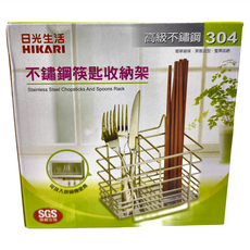 HIKARI 日光生活 不銹鋼筷匙收納架, 304不銹鋼材質, 快速排水設計, 台灣製造, H562, 1個