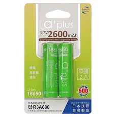 a+plus 18650 可充式鋰電池 平頭 3.7V 2600mAh, 1組, 2個裝