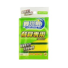 NEXCLEANS 舞水痕 餐具海綿菜瓜布 強效去汙 有效去油, 5入, 1包