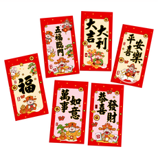 bebehome 新年金蔥磨砂創意紅包袋 B 福 D款, 6個