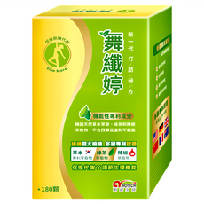 創益生技 新 舞纖婷複方膠囊, 180顆, 450mg, 1盒