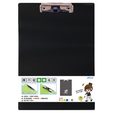 雙德 摔不破可置筆板夾, 黑色, 1個