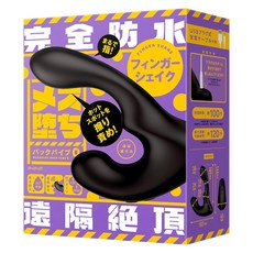 PxPxP 完全防水 遙控極限 雌墮後庭振動棒9 指震, 黑色, 1個