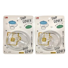 KM 水杯防塵蓋, 3.75吋, 透明色, 2個