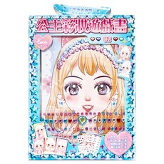 公主彩妝遊戲書Set,共67張貼紙, 1本, 公主彩妝遊戲書, 明日工作室, 02