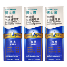 BAUSCH LOMB 博士倫 Boston博視頓護理液, 120ml, 3瓶