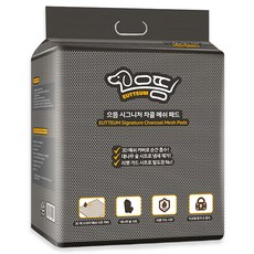 eutteum 經典網眼炭防滑寵物尿布墊, 20個裝, 1個
