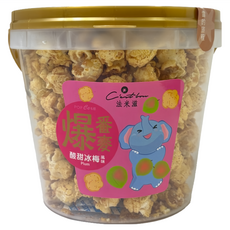 C'est bon 法米滋 爆番麥 酸甜冰梅風味爆米花桶, 200g, 1個