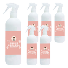 BUBUBOSS 寶寶防護罩 廚房用次氯酸水 噴霧家用瓶 Set 3 350ml, 6瓶