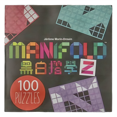 KANGA GAMES 黑白摺學2 10歲以上, SWAN PANASIA 新天鵝堡