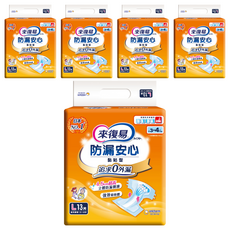 Lifree 來復易 防漏安心 成人黏貼型紙尿褲, L(腰圍35~49吋), 13片, 5包