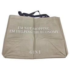 GINII 基尼 時尚環保大型購物袋/奶茶色, 85 x 55 x 40 x 30cm