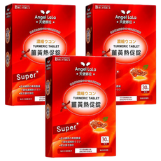 Angel LaLa 天使娜拉 日本沖繩代謝薑黃熱促錠，95%高含量薑黃素，含兒茶素EGCG和桑葉成分，幫助消化，排便順暢，促進代謝，維持身材好健康, 30顆, 15g, 3盒