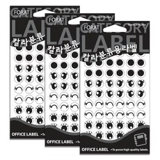 貝蒂凡希 彩色分類用眼睛造型標籤貼紙 20-017 12入, 12個裝, 3個