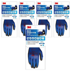 3M 服貼型多用途DIY手套, 藍色, 5雙