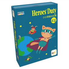 東雨文化 小小英雄出任務 Heroes' Duty 繁體中文版, 適合年齡4-8歲, 1盒