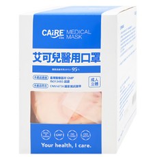 CAiRE 艾可兒 成人2D立體醫用口罩 XL, 初夏哈密瓜色, 50片, 1盒