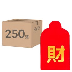 迷你硬幣紅包 創意紅包袋 4.5 x 3.5cm C 財, 250張