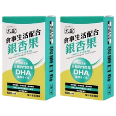 OKURA 大藏 銀杏果+藻油DHA 複方膠囊食品, 提升關鍵思緒力，體內清道夫，每日健康維持, 40顆, 2盒