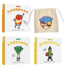 生活小麻吉 套書2 汽水阿梅飛向月球 + 大蔥里克化身偵探 + 麥克筆托尼好生氣，贈法國獨家授權小麻吉登月計畫帆布束口袋, 水滴