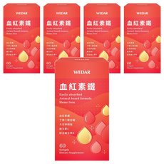WEDAR 薇達 血紅素鐵 軟膠囊, 60顆, 5盒