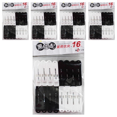 百貨King 實用衣夾16件組, 黑白, 5組