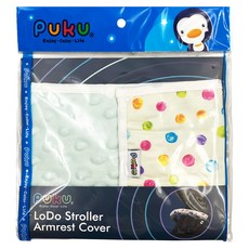 PUKU 藍色企鵝 樂豆推車扶手保護套, 多款可選 柔軟舒適 吸水性強, 筆刷綠, 1個