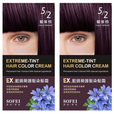 SOFEI 舒妃 EX. 藍錦葵護髮染髮霜, 5/2 葡紫棕, 2組