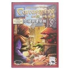 HANS IM GLUCK 桌遊 卡卡頌2.0小豬與建築師擴充 Carcassonne 2.0 Traders & Builders Expansion 7歲以上, 基本版, 1盒