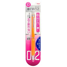 Pentel 飛龍文具 ORENZ 自動鉛筆 XPP602G-F 橙色, 0.2mm, 1支