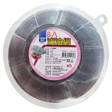 MING SHI 濾油網 8入, 1組