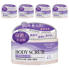 SARA SARA 莎啦莎啦 美體嫩膚拋光霜, 提亮美白 去角質 璀璨小蒼蘭, 288g, 5罐