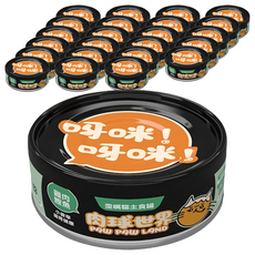 PAW PAW LAND 肉球世界 歪嘴貓主食罐 無穀 無麩粉 無爭議性膠類添加, 雞肉鰹魚 + 小麥草, 80g, 24罐