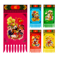 五福財臨門 開運門楣貼, A款 多色