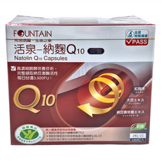 永信藥品 活泉納麴Q10膠囊