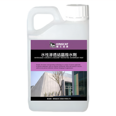 KINGCAT 貓王油漆 水性撥水劑 K1-907, 混凝土及磚石滲透型防水漆, 乳白, 18925ml, 1桶