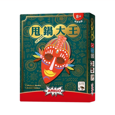 SWAN PANASIA 新天鵝堡 甩鍋大王桌遊 GAP ATTACK 繁體中文版，適合8歲以上, 1盒