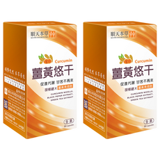 順天本草 薑黃悠干膠囊 30顆, 0.4g, 2盒