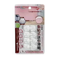 minono 米諾諾 黏貼式迷你滑輪 滾輪 顏色隨機, 8個