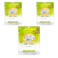 hahacover 哈哈書套 環保書衣 加寬 BBC285, 透明色, 3套