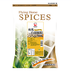 飛馬 白胡椒粒 600g, 帶有獨特的清新辛辣感，濃郁芳香, 1包